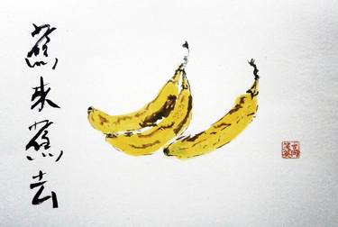 Look Around in Calligraphy ( Banana) thumb