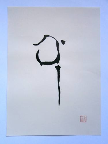 Original Calligraphy Paintings by YVONNE KOO