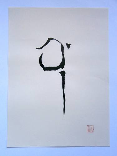 Original Fine Art Calligraphy Paintings by YVONNE KOO