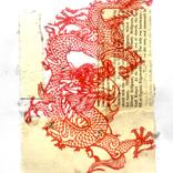Fire Dragon by Soleil Liberta Mannion