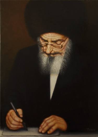 Portrait of Rabbi Yehuda Ashlag. thumb