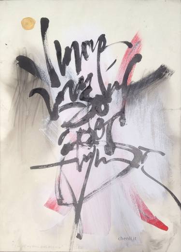 Print of Minimalism Calligraphy Paintings by Chen Li