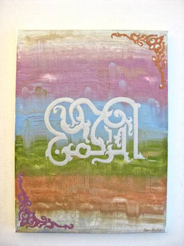 Original Abstract Painting by Umm Aisha Awakening Art