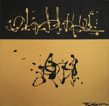 Original Abstract Calligraphy Paintings by Rubina Rajan