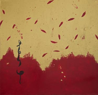 Original Calligraphy Paintings by Rubina Rajan