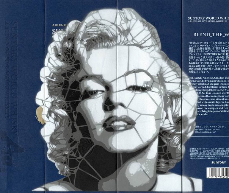 Marilyn Suntory #1