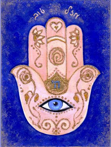 Hamsa Hand with Blessing Limited Edition Canvas Print thumb