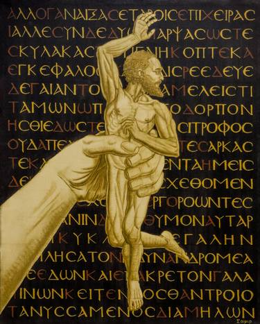 Print of Classical mythology Paintings by Samir Mihail Vancica