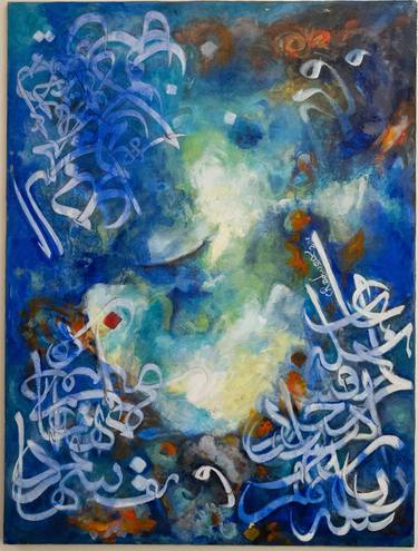 Print of Calligraphy Paintings by Radwan Al Jaber