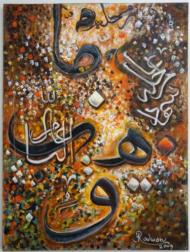 Print of Calligraphy Paintings by Radwan Al Jaber