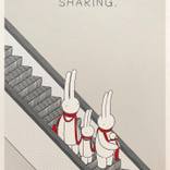 Collection International Spotlight: Japan