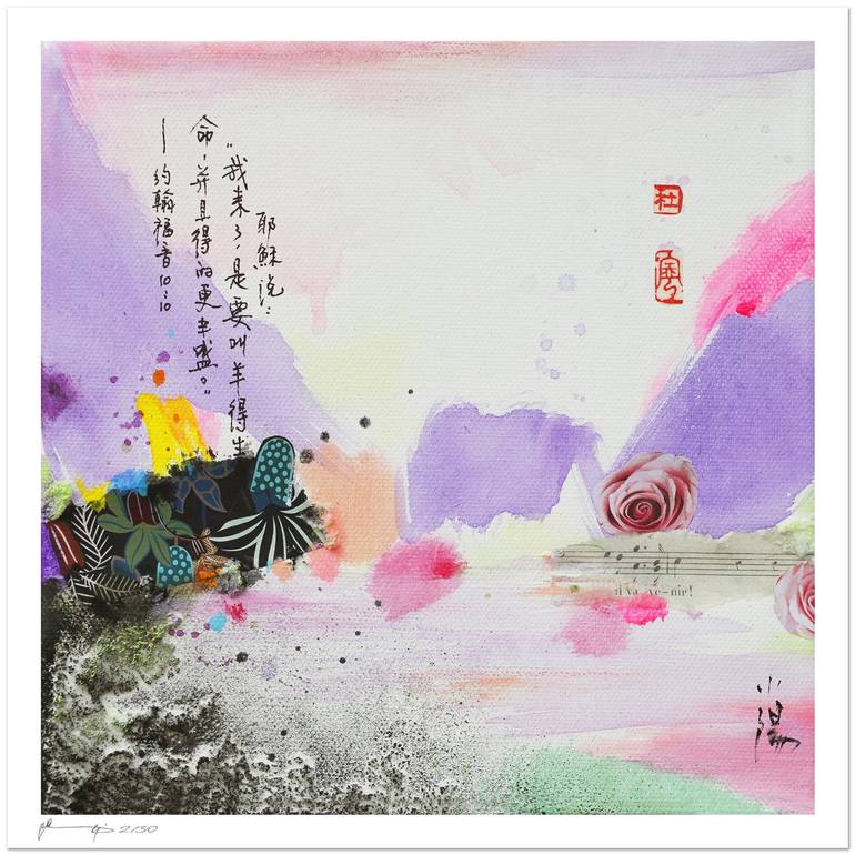 Original Abstract Landscape Printmaking by Xiaoyang Galas