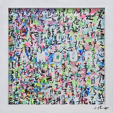 Original Modern Abstract Paintings by Xiaoyang Galas