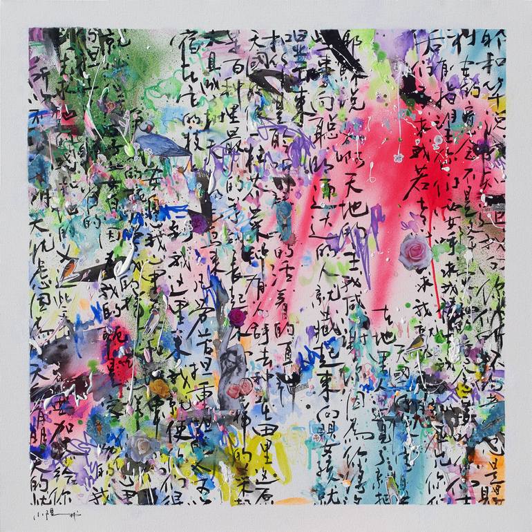 Original Abstract Expressionism Calligraphy Paintings by Xiaoyang Galas