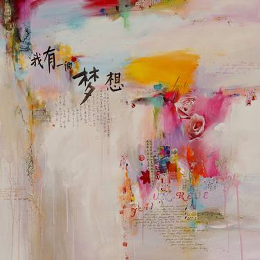 Print of Abstract Expressionism Love Paintings by Xiaoyang Galas