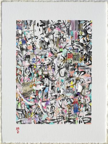 Print of Abstract World Culture Paintings by Xiaoyang Galas