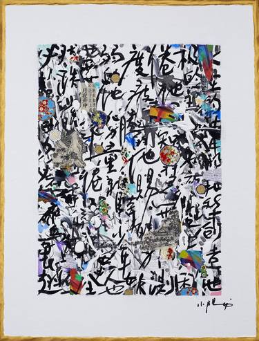Print of Abstract Paintings by Xiaoyang Galas