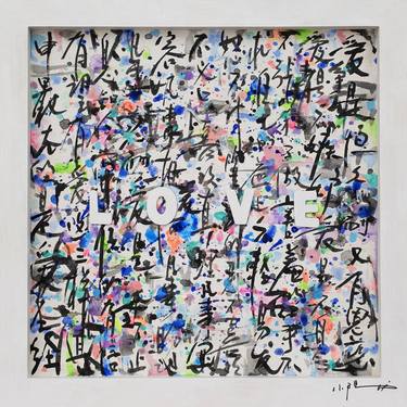 Original Abstract Calligraphy Paintings by Xiaoyang Galas