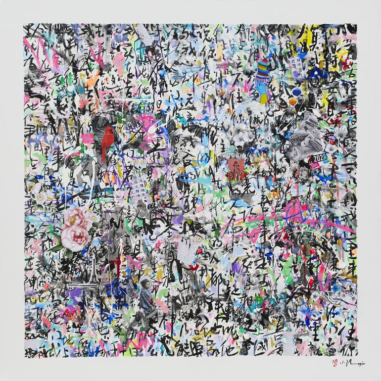 Original Modernism Abstract Painting by Xiaoyang Galas