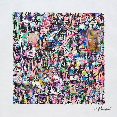 Original Abstract Paintings by Xiaoyang Galas