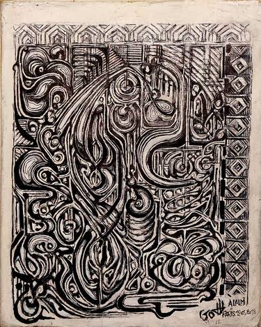 The Calligraphic Art - Untitled Expressionism Abstract thumb