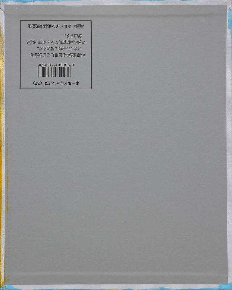 Original Fine Art Floral Painting by Sedigheh Zoghi