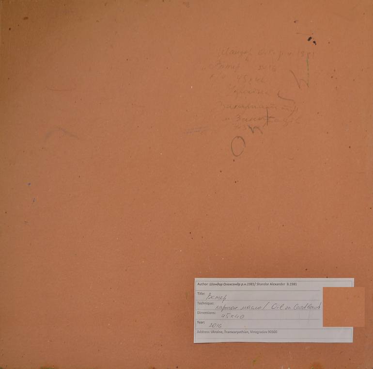 Original Abstract Expressionism Beach Painting by Shandor Alexander