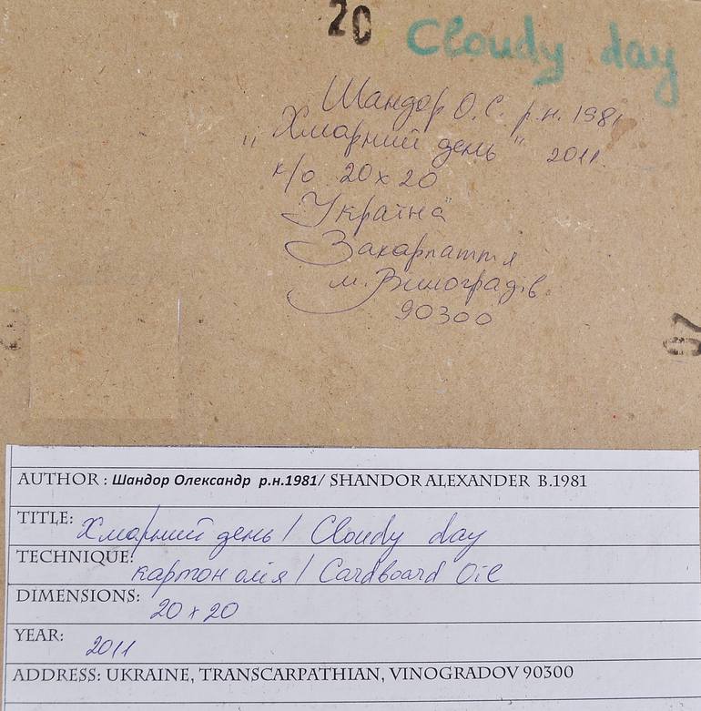 Original Abstract Landscape Painting by Shandor Alexander