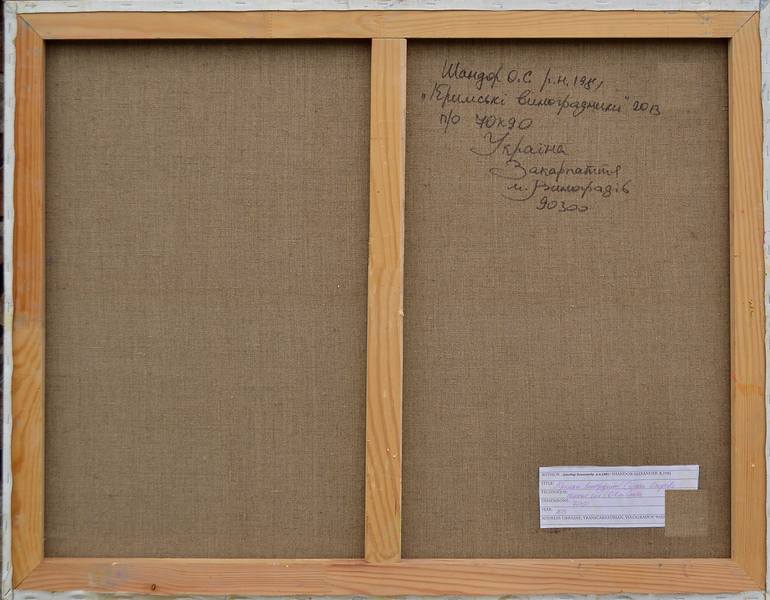 Original Impressionism Seascape Painting by Shandor Alexander