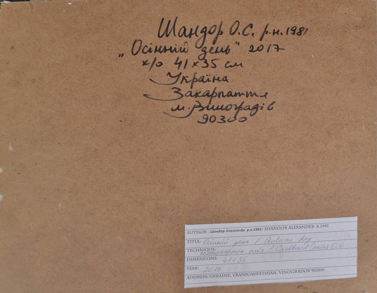 Original Impressionism Landscape Painting by Shandor Alexander