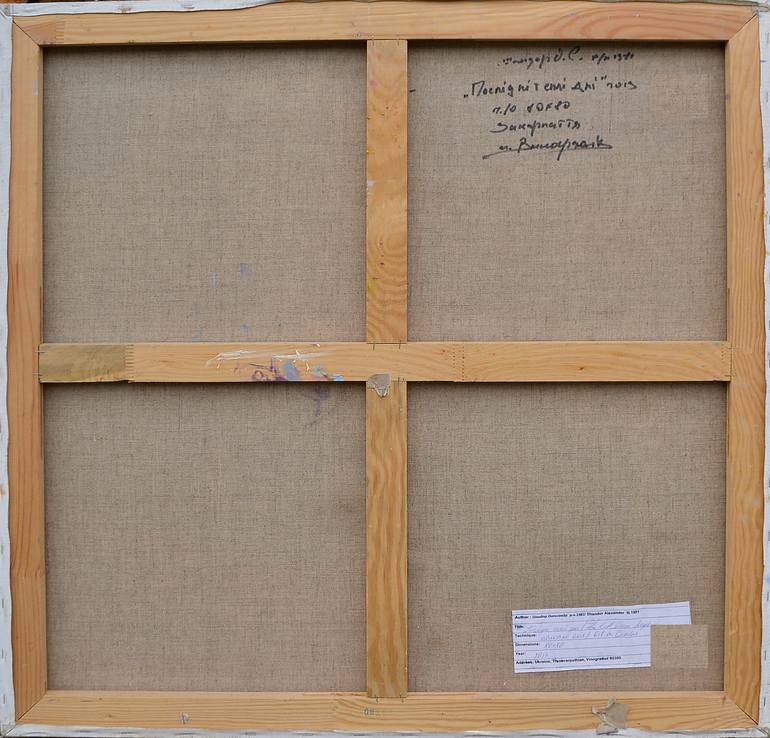 Original Expressionism Landscape Painting by Shandor Alexander