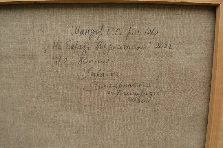 Original Abstract Expressionism Beach Painting by Shandor Alexander