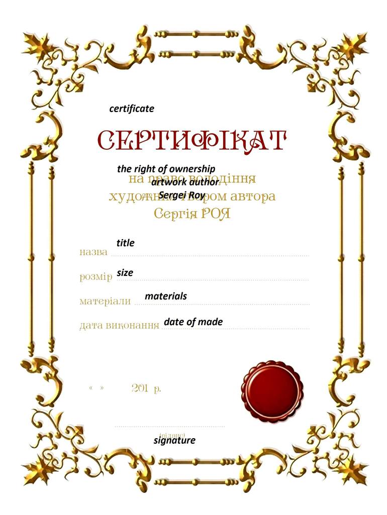 Original Expressionism Travel Painting by Serhiy Roy