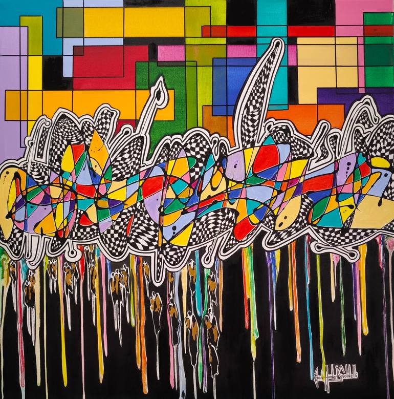 View in a Room Artwork