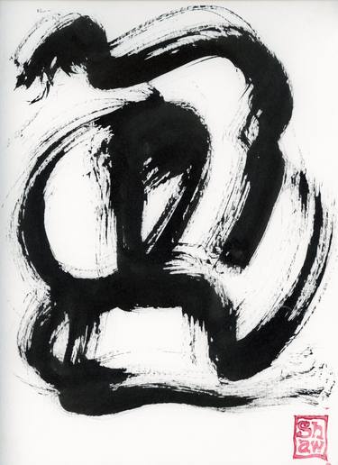 Scott Shaw Zen Calligraphy 7 thumb