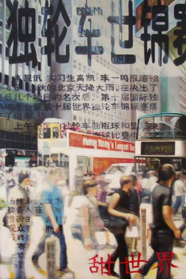 HONG KONG STREET - print on canvas thumb