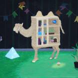 Camel Cabinet by Lisa Ng