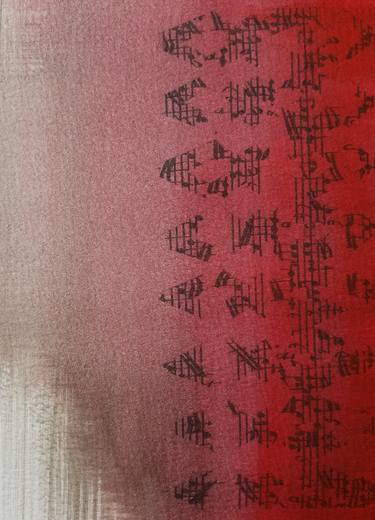 Print of Abstract Music Paintings by ingrid matthews