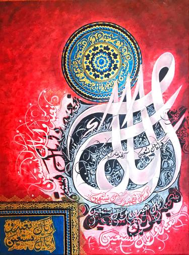 Original Calligraphy Painting by Iram Abid