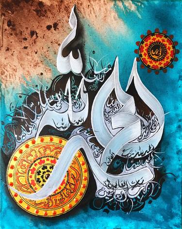 Original Calligraphy Painting by Iram Abid