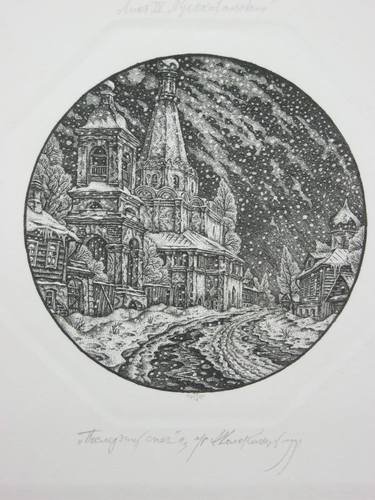 Original Illustration Landscape Painting by The Leningrad  School Of Painting