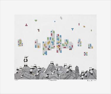 tetris game and pandas - Lost World  ( Limited Print ) thumb