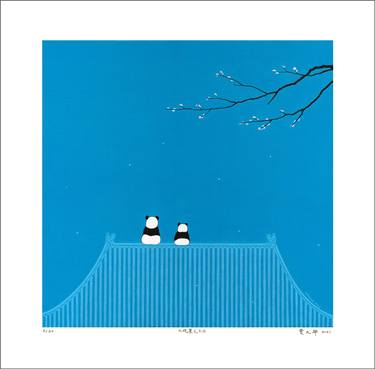 contemporary oriental blue landscape - quiet cherry blossom - animal panda - roof - Sightseeing No.6 ( Limited Print ) - Limited Edition of 30 thumb