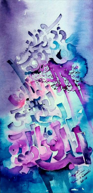 Original Abstract Calligraphy Paintings by Munir Alubaidi