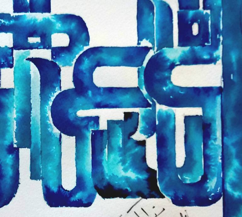 Original Other Calligraphy Painting by Munir Alubaidi