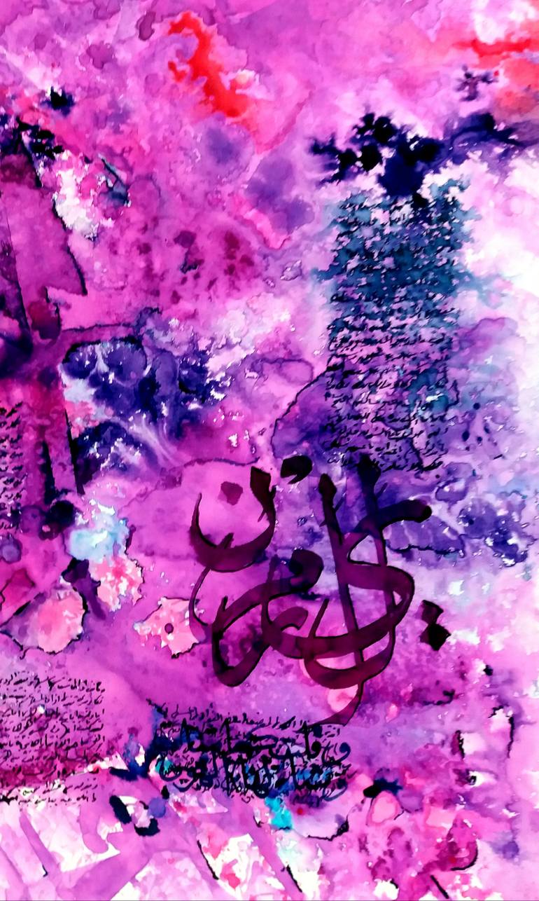 Original Abstract Painting by Munir Alubaidi