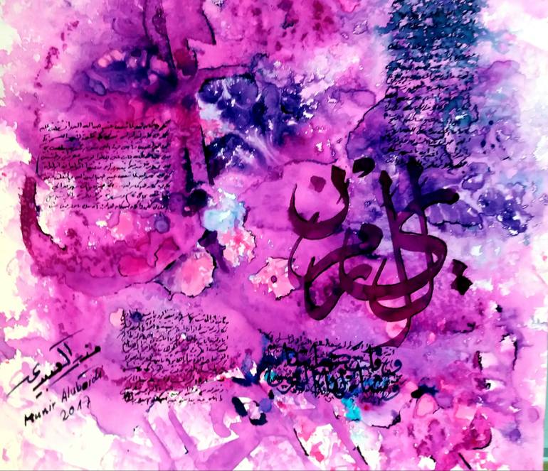 Original Abstract Painting by Munir Alubaidi