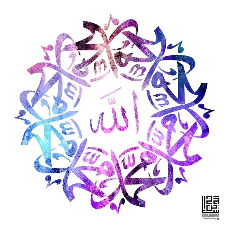 Allah Muhammad дизайн. Allah Muhammad. Allah.