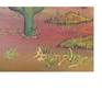 The artists signature