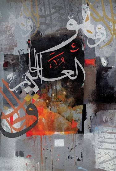 Print of Calligraphy Paintings by Corporate Art Task Force